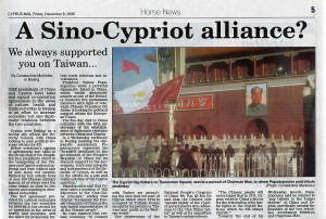 A Sino-Cypriot Alliance